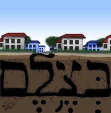 B'Tselem pris en flagrant délit de provocation mensongère