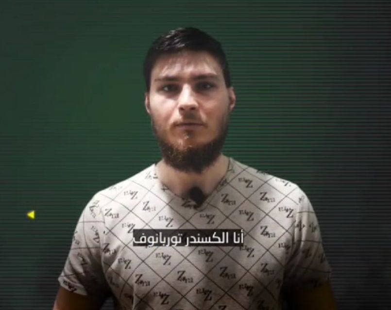 Le Jihad islamique publie une vidéo de l’otage Sacha Trufanov