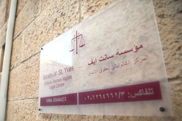Comment le BDS utilise la loi sur le regroupement familial