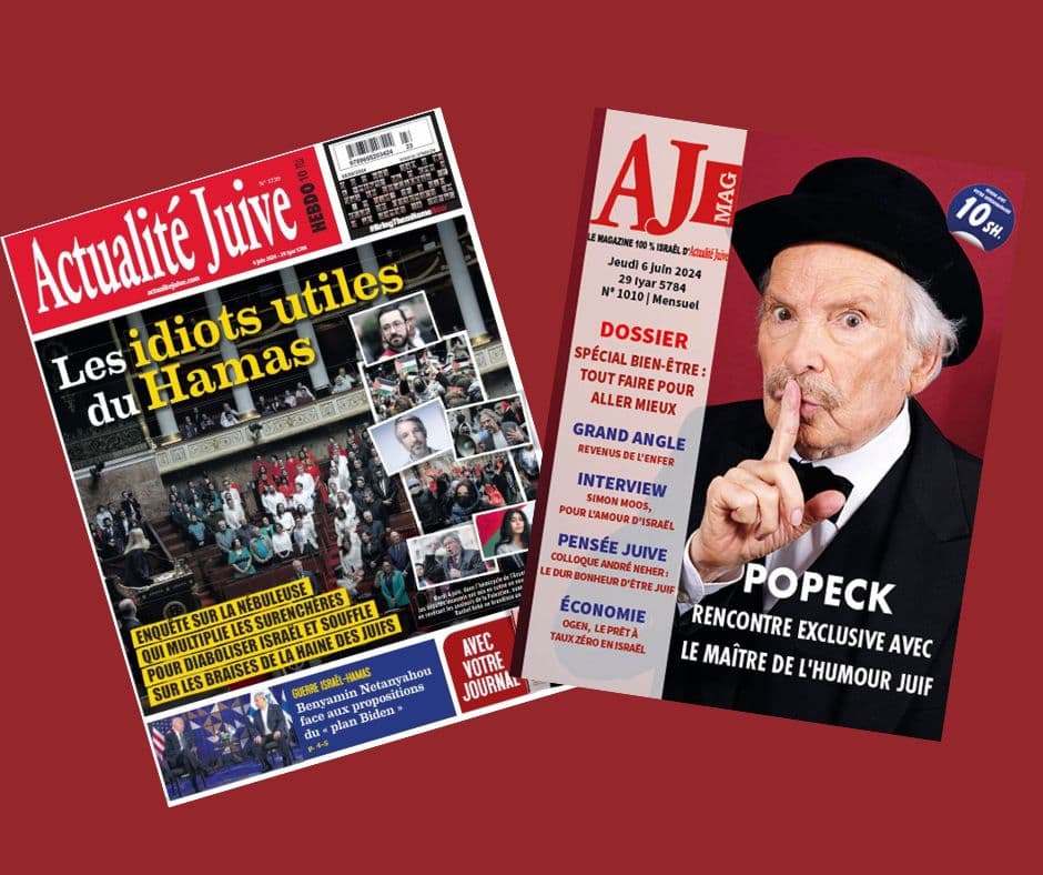 A la Une d’Actualité Juive cette semaine: Les idiots utiles du Hamas