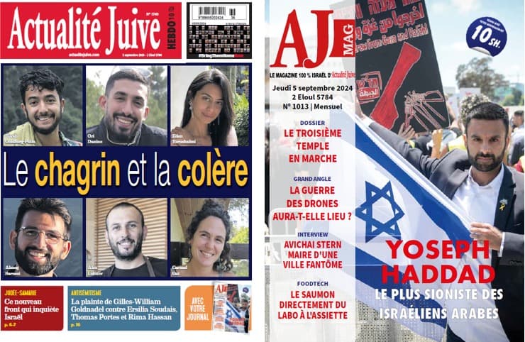A la Une d’Actualité Juive cette semaine: Le chagrin et la colère