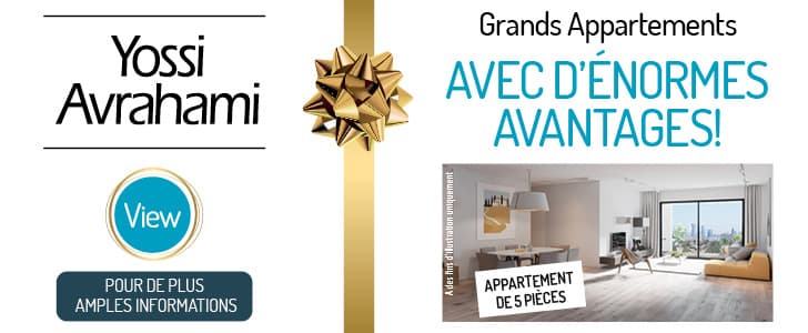 NEVE OFER, le quartier de Tel-Aviv se réveille