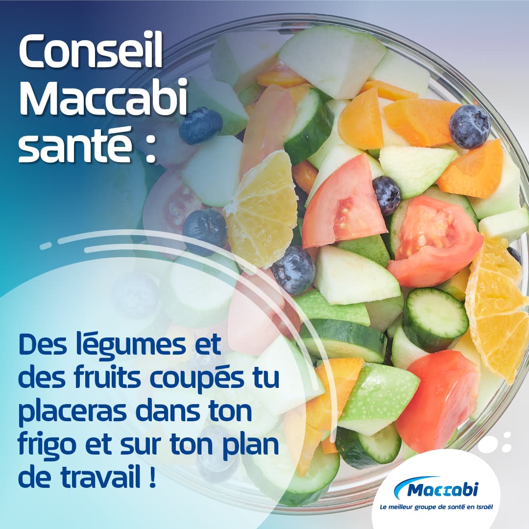 Le conseil santé de la Maccabi