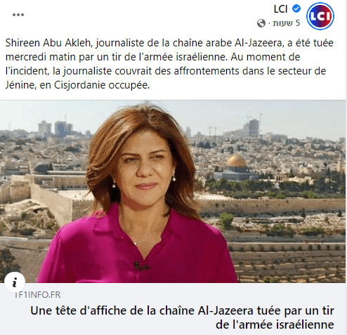 Une affaire Al Dura 2?