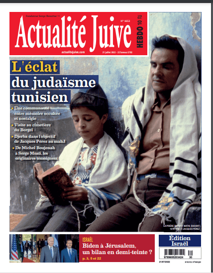 A la une d’Actu J cette semaine: L’éclat du judaïsme tunisien
