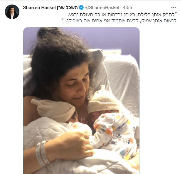 Mazal tov! La députée Sharren Haskel a donné naissance à des jumelles