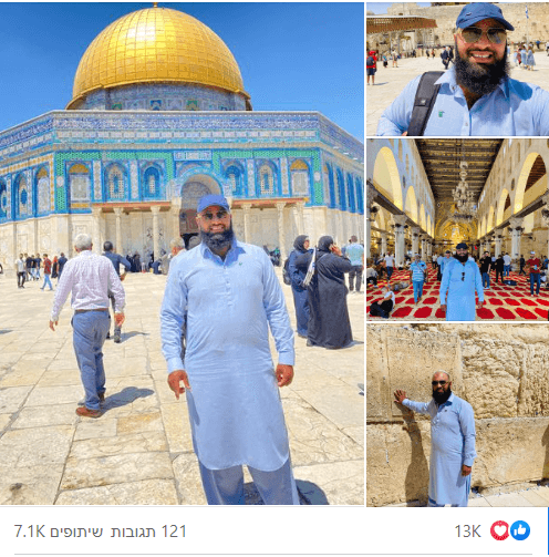 Noor Darhi: pourquoi affole-t-il les réseaux sociaux arabes?