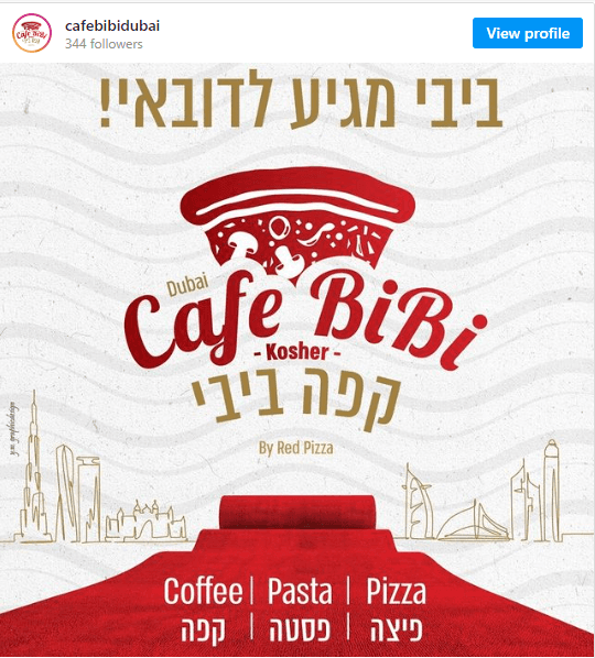 Ouverture d’un restaurant cacher à Dubaï: le Café Bibi