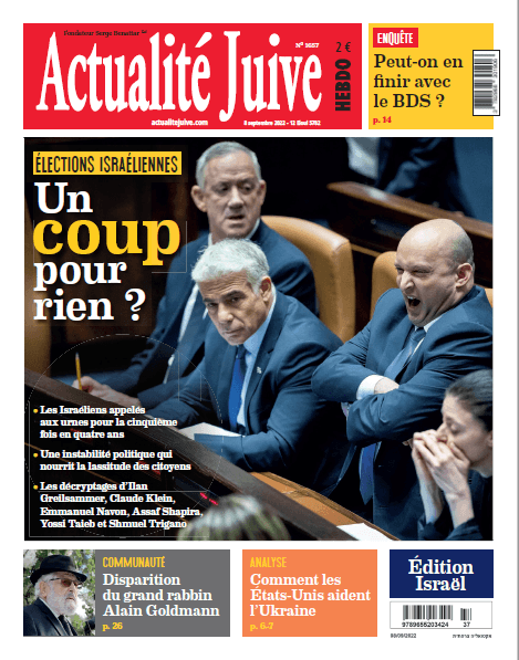 A la une d’Actualité Juive: »Un coup pour rien? »