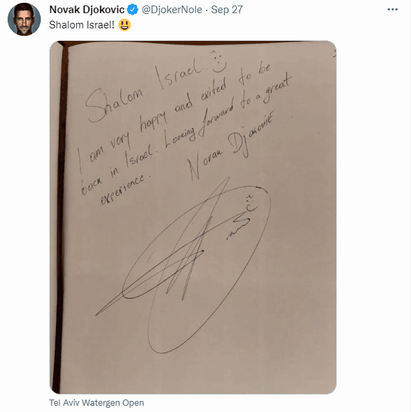 Novak Djokovic: »C’est un grand bonheur d’être en Israël »