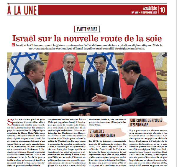 Israël sur la nouvelle route de la soie
