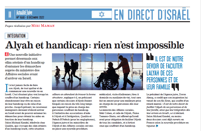 Alyah et handicap : rien n’est impossible