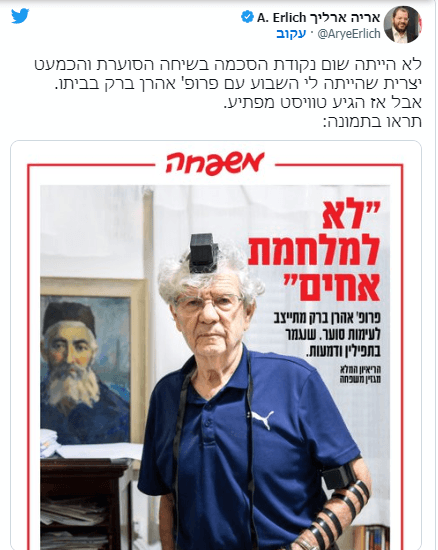 Le buzz du jour: la photo d’Aharon Barak qui a enflammé les réseaux sociaux