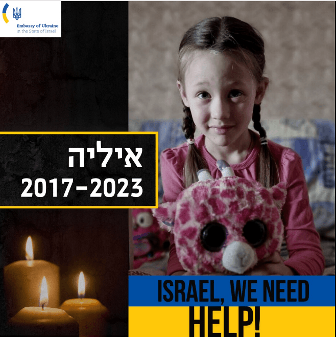 « On ne gagne pas la guerre avec des pansements et des antibiotiques »: la pique de l’ambassadeur d’Ukraine en Israël