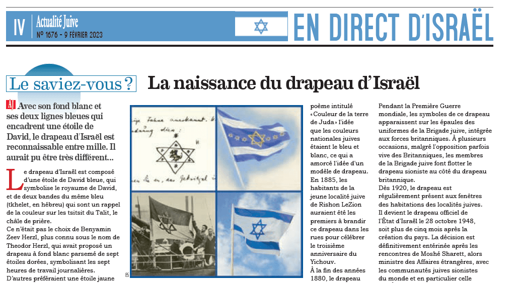 La naissance du drapeau d’Israël
