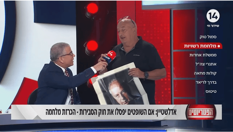 Plusieurs annonceurs gèlent leur contrat publicitaire avec la chaine 14