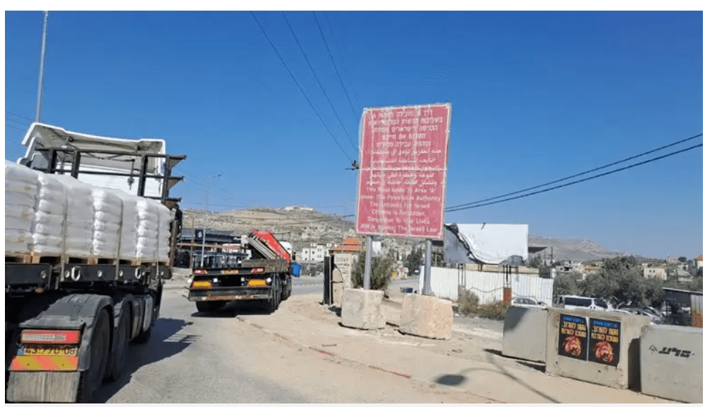 Inquiétude en Samarie: des panneaux postés par les autorités israéliennes interdisent l’entrée des Israéliens à Hawara