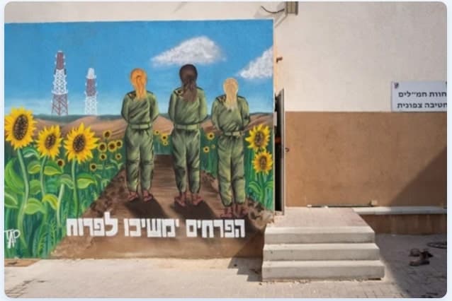 Un mois après le samedi noir: le poste de surveillance de Nahal Oz a rouvert