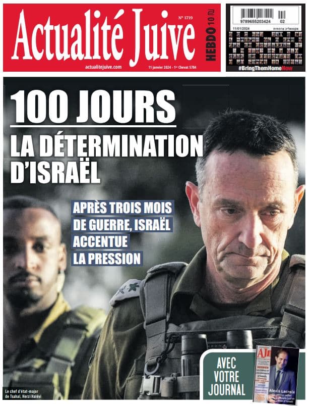 A la Une d’Actualité Juive cette semaine: 100 jours, la détermination d’Israël
