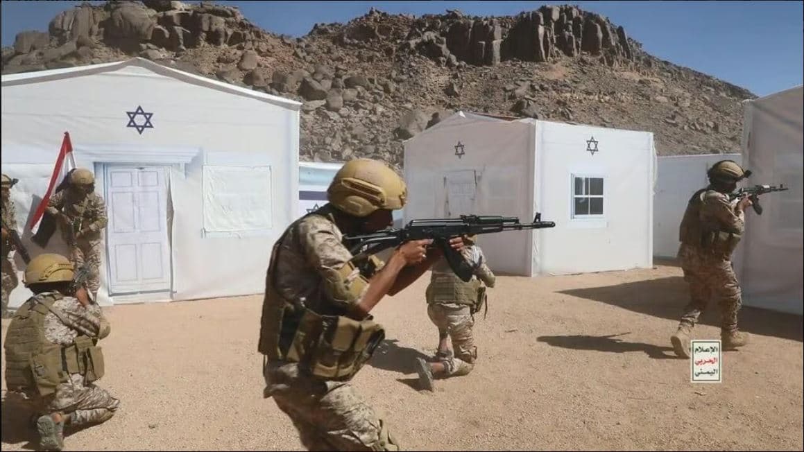 Trump réintègre les Houthis dans la liste des organisations terroristes