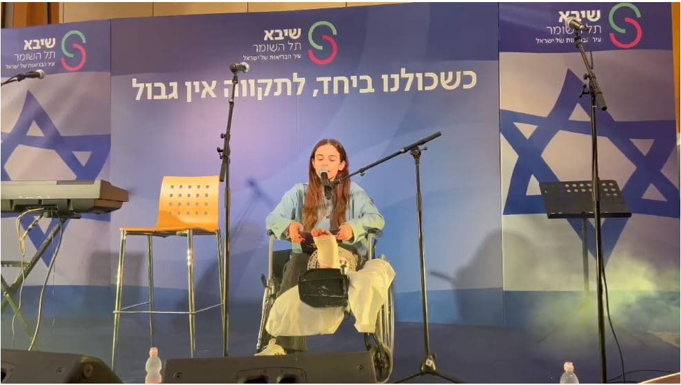 Le discours poignant de Maya Regev pour les otages toujours détenus à Gaza