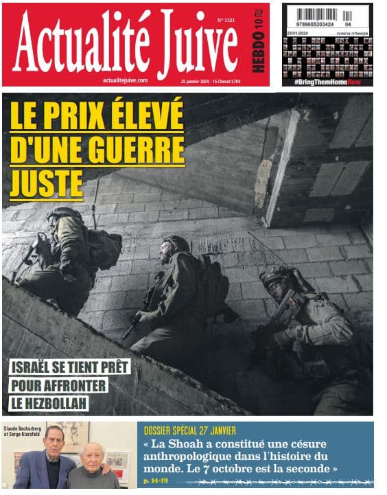 A la Une d’Actualité Juive cette semaine: ”Le prix d’une guerre juste”