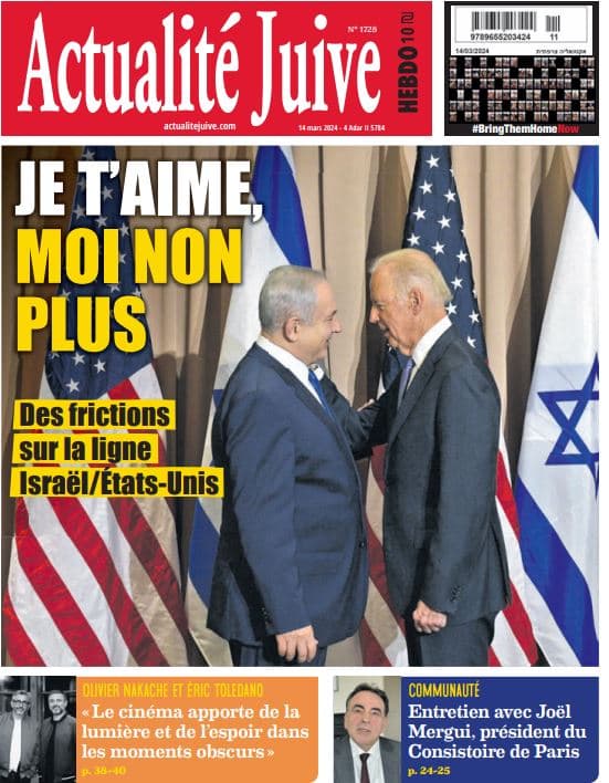 A la Une d’Actualité Juive cette semaine: ”Je t’aime, moi non plus”, frictions sur la ligne Israël/Etats-Unis