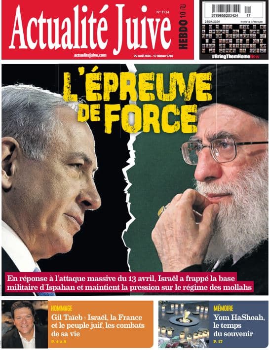 A la Une d’Actualité Juive cette semaine: L’épreuve de force