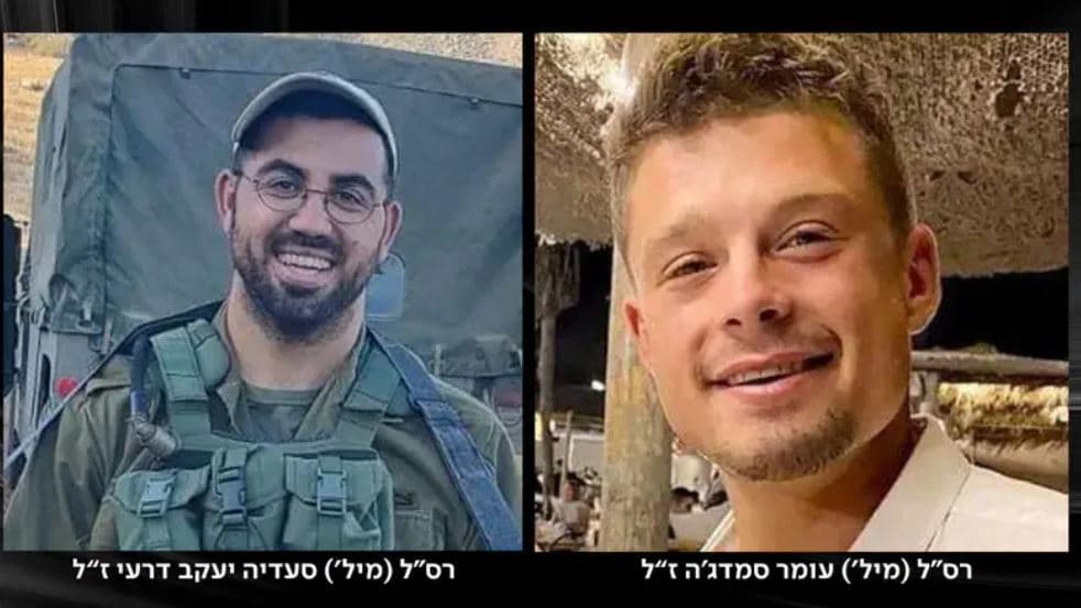Deux soldats sont tombés au combat dans la Bande de Gaza