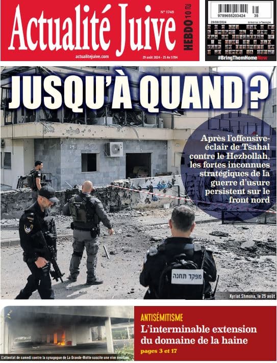 A la Une d’Actualité Juive cette semaine: Après l’offensive-éclair de Tsahal contre le Hezbollah, jusqu’à quand?