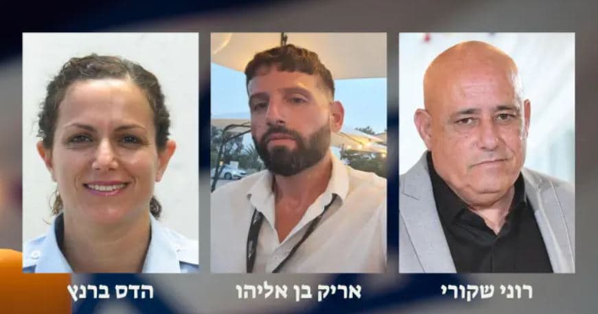 Arik Ben Eliahou et Hadas Brantz sont les deux autres victimes de l’attentat à Har Hevron