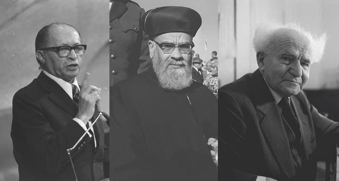 Qui est juif? par Yoël Haddad