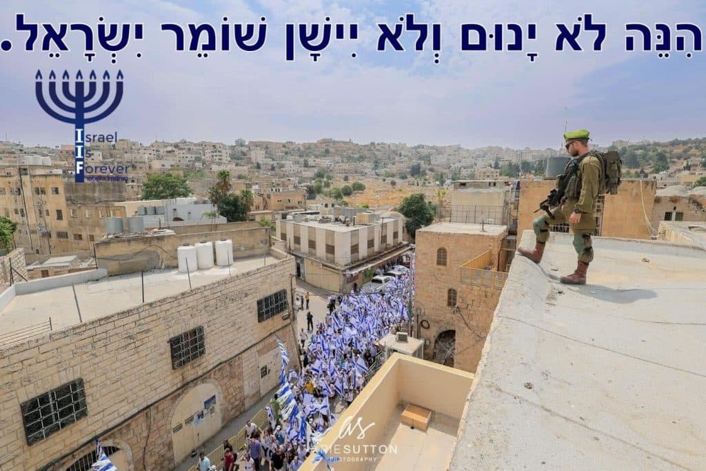 Plus de 1000 participants au Yom Hevron organisé par Israel Is Forever