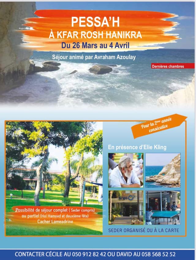 Réservez vite pour votre séjour de Pessah à Rosh Hanikra !