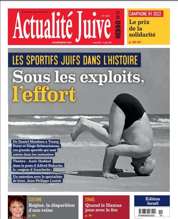 A la une d'Actu J cette semaine: Les sportifs juifs dans l'histoire