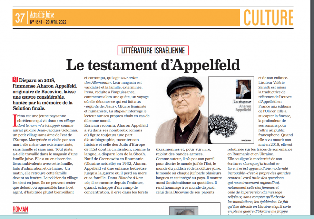 Le testament d’Appelfeld