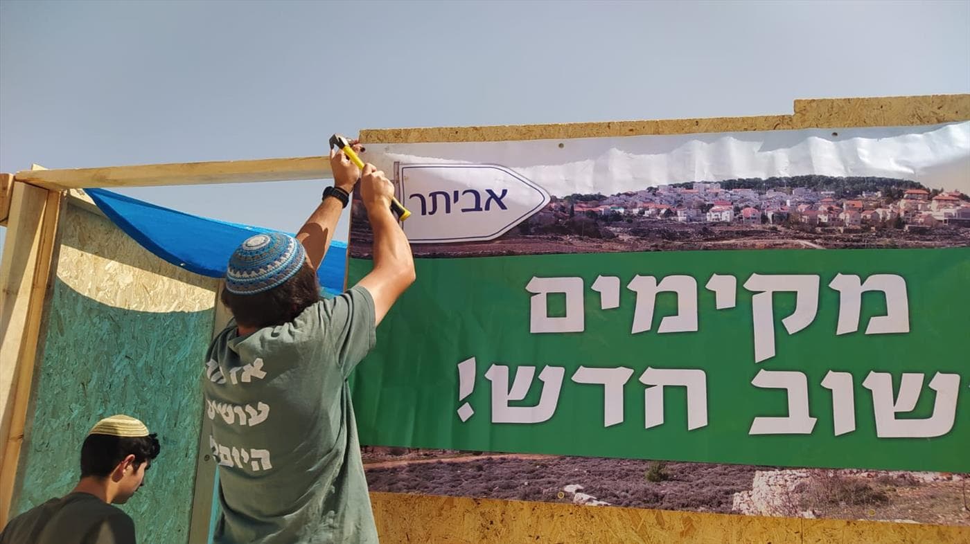 Le Premier ministre demande le report de la destruction de l'avant-poste Eviatar