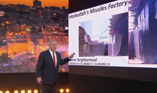 Onu : Netanyahou fait des révélations sur le Hezbollah