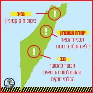 Gouvernement d'union: grande inquiétude à Yamina