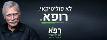 Lourde sanction pour un médecin anti-vaccin