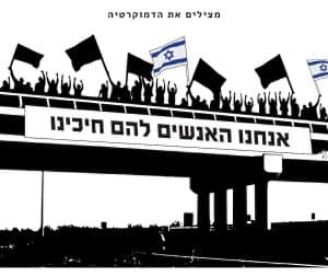 Le mouvement des "Drapeaux noirs" annonce sa dissolution