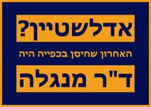 Emploi de termes nazis : la série continue...