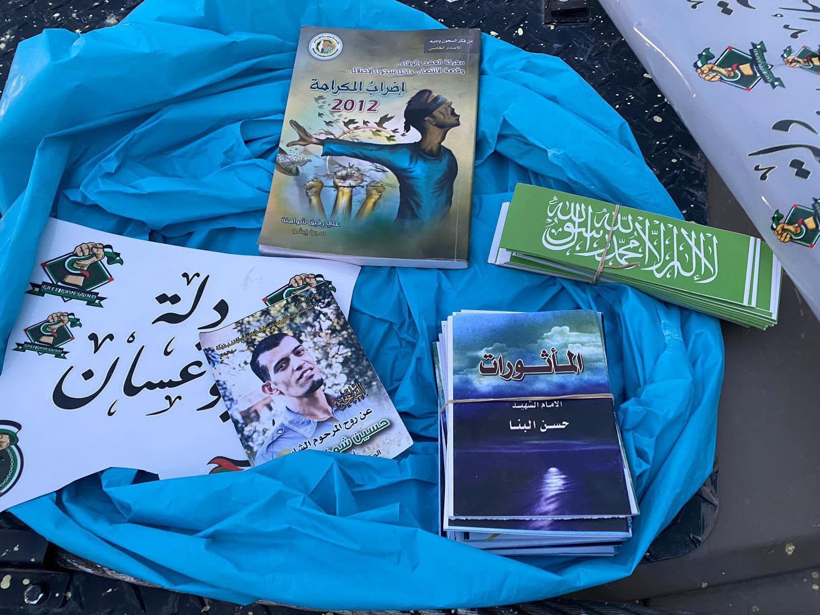 La lutte contre le Hamas se poursuit aussi en Judée-Samarie