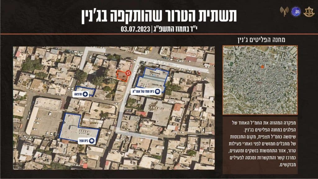 Tsahal a lancé une vaste opération à Djénine