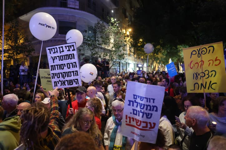 Manifestation à la mémoire de Rabin organisée par le parti Avoda