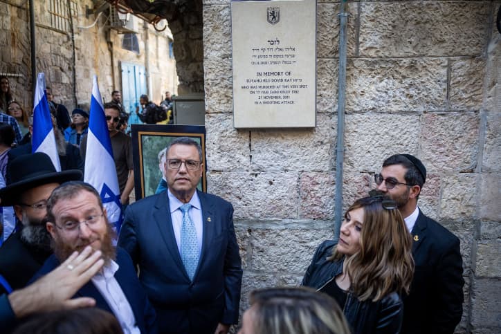 Israël rend hommage aux blessés de guerre et d’attentats