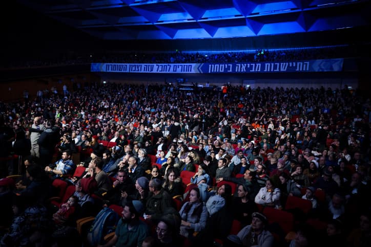 Les Etats-Unis et la France condamnent le congrès pour le retour de la présence juive à Gaza