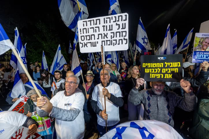 Manifestation à Jérusalem pour la poursuite de la guerre: ”Seule la pression sur le Hamas ramènera les otages”