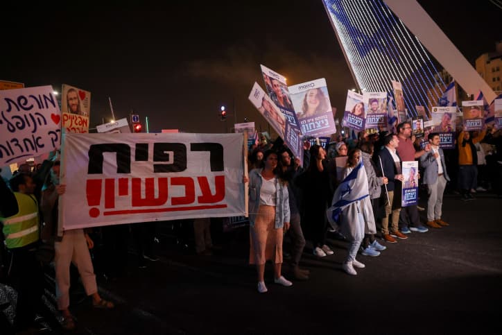 Manifestation à Jérusalem pour soutenir la poursuite de la guerre