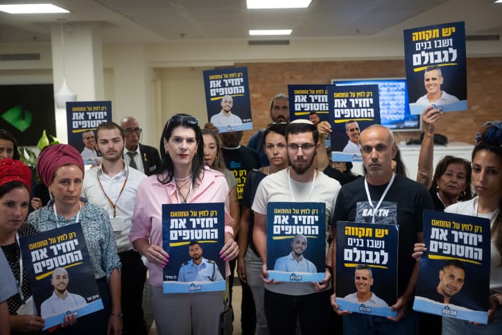 Les familles du Forum Tikva demandent le report du témoignage de Netanyahou devant le tribunal